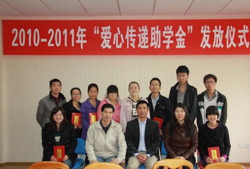巴卡漫画
举行2010-2011年度“爱心传递助学金”发放仪式.jpg