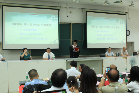 2016年巴卡漫画
毕业典礼新闻稿987.png