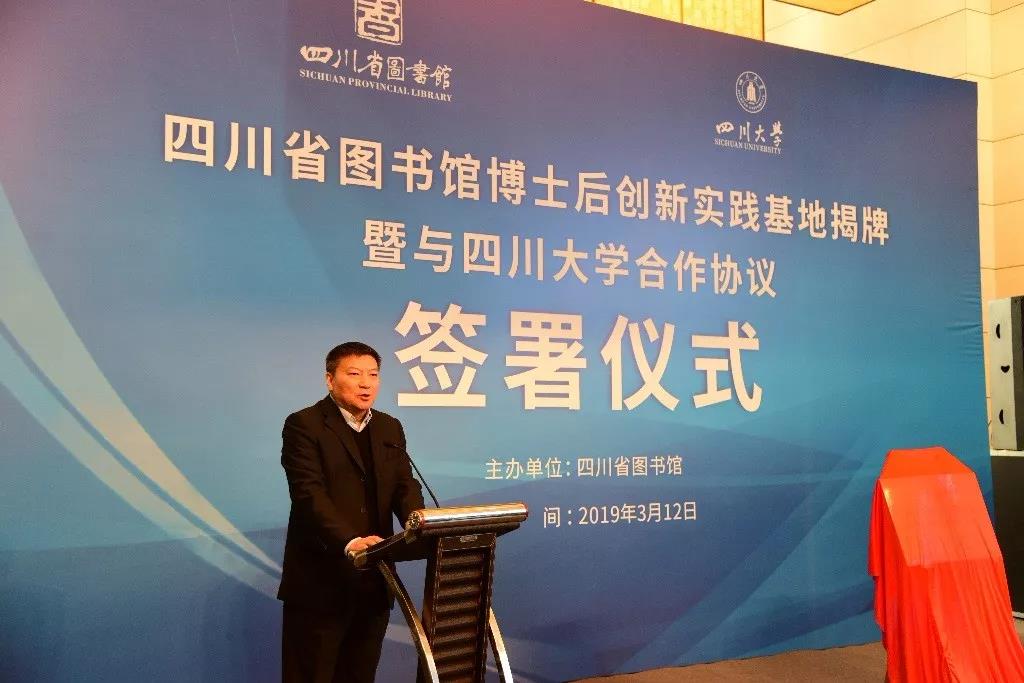 巴卡漫画
历史文化（旅游）学院院长、博士生导师霍巍发言