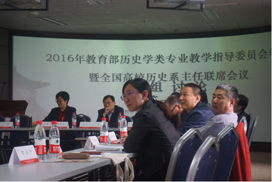 2016年教育部历史学类专业教学指导委员会年会暨全国高校历史系主任联席会议在巴卡漫画
顺利举行1187.png