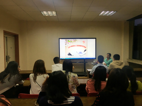 巴卡漫画
硕士2013级二支部召开“两学一做”学习研讨会111.png