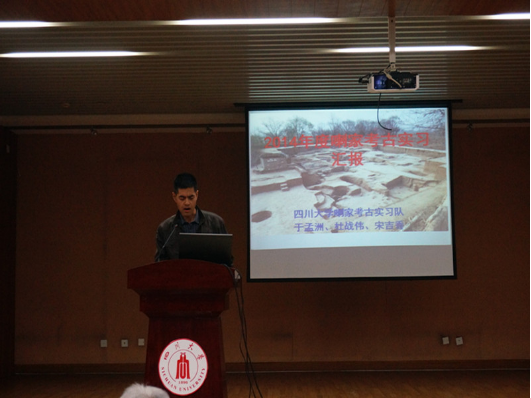 巴卡漫画
2014、2015年考古学、文物与博物馆学专业实习汇报会圆满召开2387.png