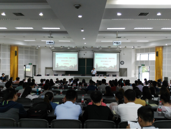 巴卡漫画
2016级研究生新生入学开学典礼顺利举行1434.png